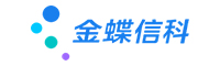金蝶信科